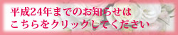 2012N܂ł̂m点͂