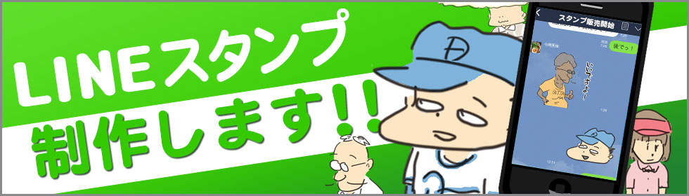 イマクロデザイン イマクロデザイン